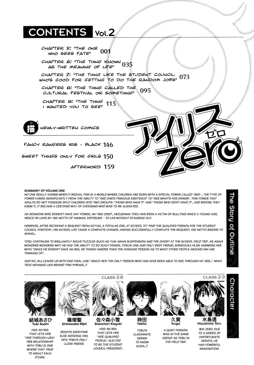 Iris Zero Chapter 5 9